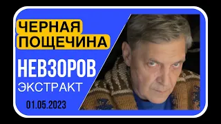 🧨Отлов беглых путинистов/ повышение цен/Китай признал РФ агрессором/расссизм/ диверсии/инфоцыгане.