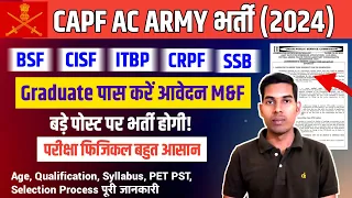 UPSC CAPF AC BSF CISF ITBP SSB NEW VACANCY 2024 | (@JAYAmbition)