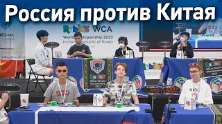 КУБИК РУБИКА НА СКОРОСТЬ - ЧЕМПИОНАТ МИРА 2023