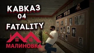 Восьмёрка Кавказа показала skill! [malinovka 1440p/60fps]