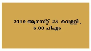 Maramon Mar Thoma Yuvajana Sakhyam