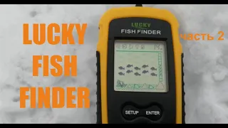 LUCKY FISH FINDER часть 2 (испытания на воде)