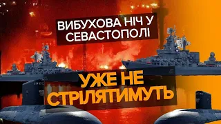 💥СЕВАСТОПОЛЬ: прилетіло по судноремонтному заводу – істотна втрата для путіна. Роман Погорілий