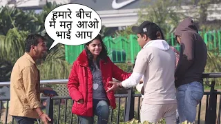 Hmare Bich Me Mat Aao Bhai Prank On Cute Girl By Desi Boy With Twist Epic Reaction