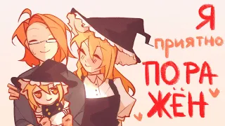 КОГДА МУЗЫКА ЛУЧШЕ СЮЖЕТА И ИГРОВОГО ПРОЦЕССА | Серия игр Touhou Project.