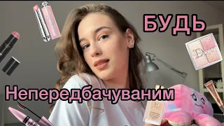 CHALLENGE|роблю макіяж в рандомному порядку🤫💅