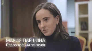 Честный разговор о семье | Православный психолог Мария Паршина