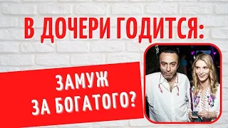 3 молодые актрисы, которые увели чужих мужей