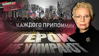 Убийство Навального: почему именно сейчас? 9 лет без Немцова; оппозиция - союзник Украины?/@xlarina