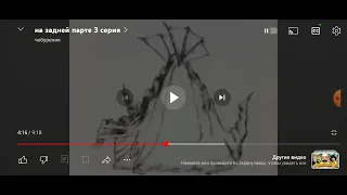 На задней парте 3 серия 1984 года. Смотрим!