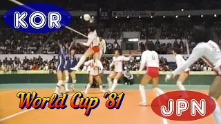 日本ｘ韓国　1981 ワールドカップバレーボール / KOREA vs JAPAN Volleyball World Cup '81 (Full Match)