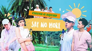 CHING G SQUAD -【 SAY NO MORE 】 M/V (婁峻碩SHOU,ChrisFlow唐仲彣,高爾宣OSN,RĒD°芮德)