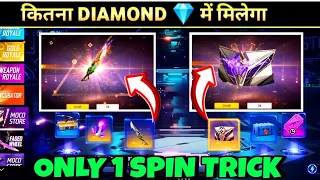 FF - New Moco Store Event Me Kitna Diamond Lagega | Moco Store Event One Spin Trick | FF Max Event