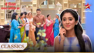 Kya Naira bann paayegi Naksh ke Tilak ka hissa? | Yeh Rishta - Naira Kartik Ka