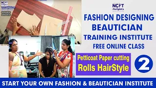 2. Petticoat Paper cutting | Rolls Hair Style Classes - Free Online Fashion & Beautician Classes