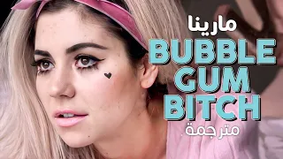 MARINA - Bubblegum Bitch / Arabic sub | أغنية مارينا 'الآنسة السافلة' / مترجمة