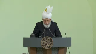 Friday Sermon | 8th December 2023 | 4K ULTRA HD