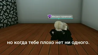 Клип Avakin Life --- лучшая подруга 💞