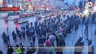 ☮ Люди - против войны с Украиной. 24.02.2022 ☮