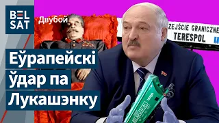 💥Мяжу адчыняць для людзей, але закрыюць для тавараў? Балкунец vs Рымашэўскі / Двубой