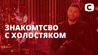 Эксклюзив: знакомство Михаила с девушками – Холостяк 11 сезон