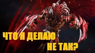 DOTA 2 Обратка + рапира. Ты держись там