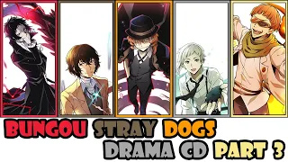 [Eng Sub] Bungou Stray Dogs Drama CD Part 3/4