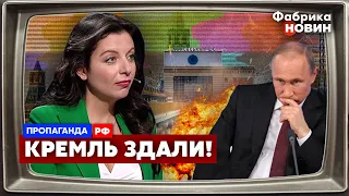 ❗Росіяни ВІДКРИТО ЗІЗНАЛИСЬ у підриві ГЕС! Обрали НАСТУПНУ ЦІЛЬ. СИМОНЬЯН зрадила КРЕМЛЬ – є ВИРОК