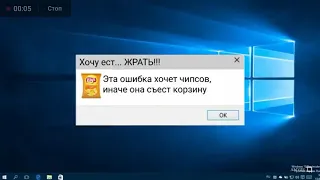 Первое серия смешные ошибки Windows 10   Windows Vista.