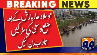 Situation after heavy rain in Karachi | Geo News