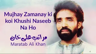 Mujhay Zamanay ki koi Khushi Naseeb Na Ho | Maratab Ali Khan - Vol. 5