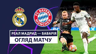 Real Madrid — Bayern | Lunin competes for the final | Highlights | 1/2 finals | Football