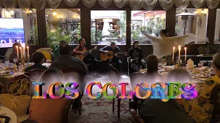 Los Colores Ресторан Штакеншнейдер - Санкт-Петербург 26 июня 2023. Видео   Александр Травин арТзаЛ