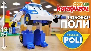 Робокар Поли - игрушка трансформер 13см из мультфильма Robocar Poli. (Robocar Poli 83094)