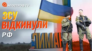 Наступ рф на Запоріжжі та Сході вже розпочався / Ворог хоче перерізати трасу Костянтинівки/Коваленко