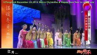 10 transient beautiful pipa girls performed singing