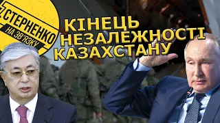 РФ почала окупацію Казахстану. Десант путіна відправився воювати проти казахів на прохання Токаєва