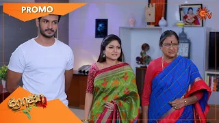 Roja - Promo | 23 June 2021 | Sun TV Serial | Tamil Serial