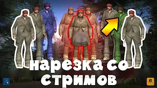 Прикольные моменты со стримов GTA 3 DimZet