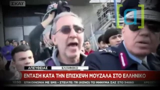 Μουζάλας στο ελληνικό, ένταση με πρόσφυγες