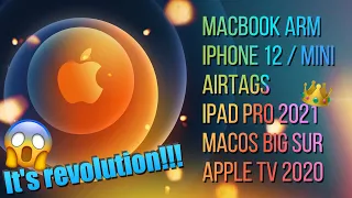  Презентация Apple 13 октября 🥳🥳🥳 Что покажут?😱