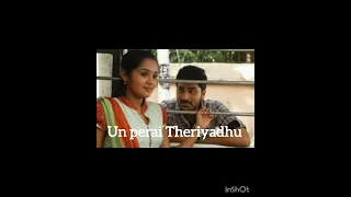 Unperai Theriyadhu Song - Own Voice Singing | Engeyum Eppodhum | [Subhadra]