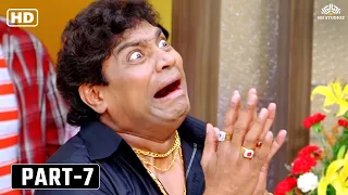 All The Best - Part 7 - Johnny Lever Comedy Scenes - Ajay Devgn | Bollywood Comedy Movies