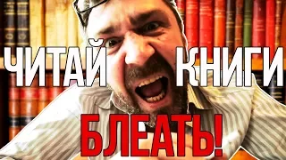 5 КНИГ, КОТОРЫЕ НУЖНО ПРОЧИТАТЬ В 2018 ГОДУ!