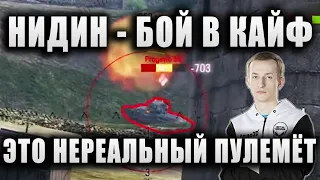 NIDIN ● ПЕРЕОБУЛСЯ В ПТ-ВОДА И НАСТРЕЛЯЛ КУЧУ УРОНА ● Jagdtiger