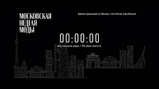 Показ DNK RUSSIA | Московская Неделя Моды 2024