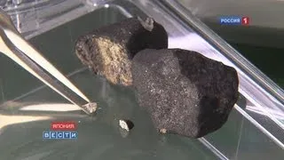 Челябинский метеорит исследуют в Японии / Chelyabinsk meteorite in Japan / 日本でのチェリャビンスク隕石