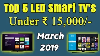 Top 5 Best Smart LED TV's Under Rs 15,000 In 2019 | 32 Inches | Android OS | Wifi | Screen Cast