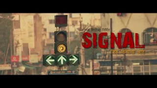 SIGNAL - A road Safety Short Film