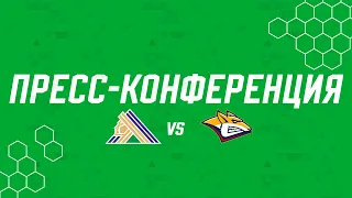 Пресс-конференция после матча «Салават Юлаев» - «Металлург»